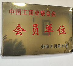 資質