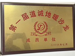資質