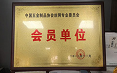 資質